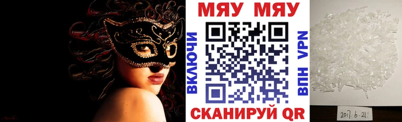 Псилоцибиновые грибы Павловский Посад