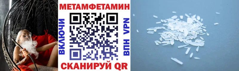 Купить где Павловский Посад АМФ 97%
