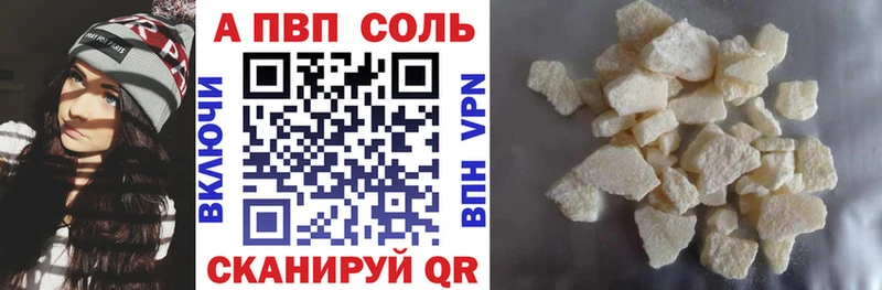 APVP СК КРИС Купить Павловский Посад
