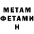 Amphetamine Розовый Svitlana Vasyleva