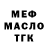 Кодеин напиток Lean (лин) UFC3 Knockout