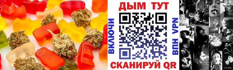 Купить закладки Павловский Посад Печенье с ТГК марихуана