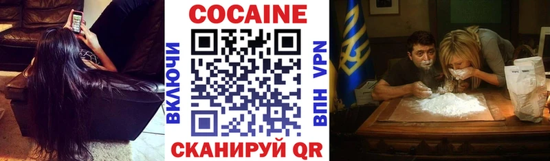 COCAIN VHQ  Купить  Павловский Посад 