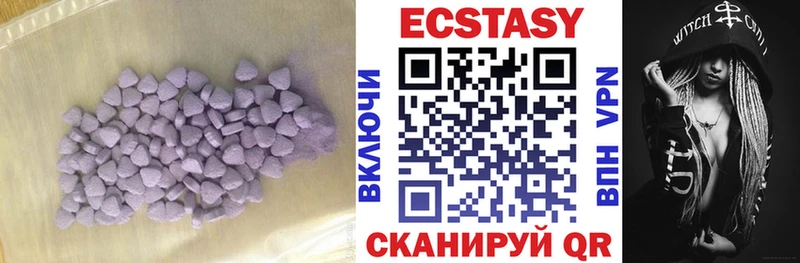 ЭКСТАЗИ 280 MDMA Купить закладки Павловский Посад
