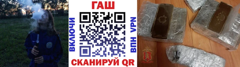 ГАШИШ хэш  Купить  Павловский Посад 