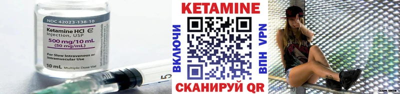 КЕТАМИН ketamine  Купить закладки  Павловский Посад 