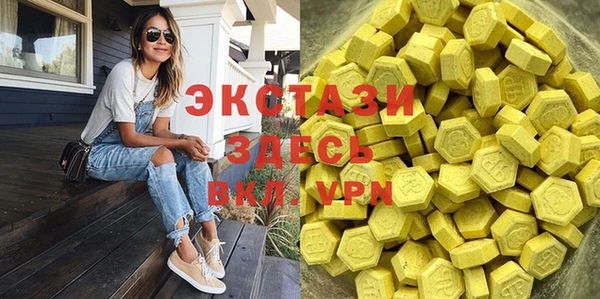 кокаин VHQ Зерноград