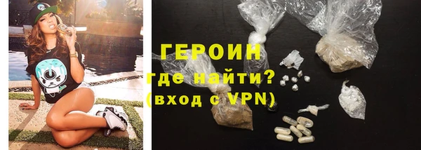 гашишное масло Зеленодольск