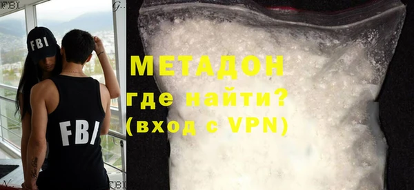 гашишное масло Зеленодольск