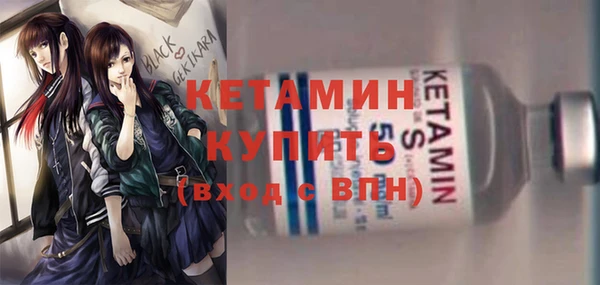кокаин VHQ Зерноград