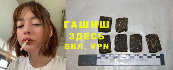 кокаин VHQ Зерноград