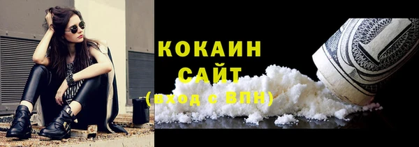 кокаин VHQ Зерноград