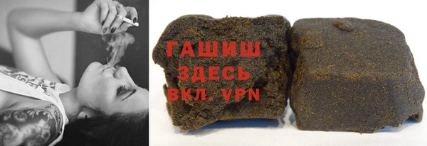 бутират Зеленокумск