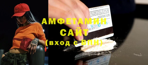 гашишное масло Зеленодольск