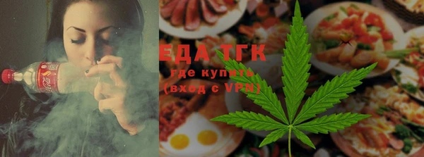 бутират Зеленокумск