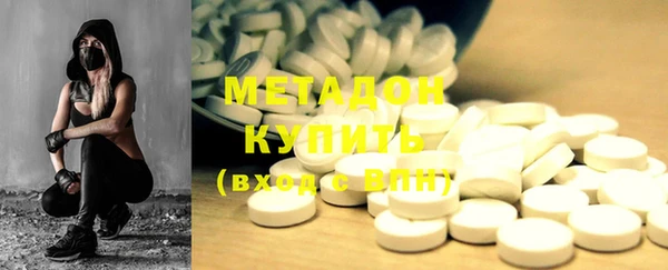 гашишное масло Зеленодольск