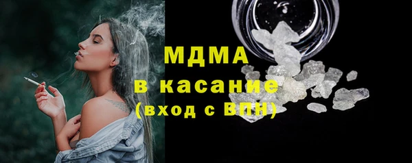 гашишное масло Зеленодольск