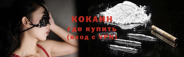 бутират Зеленокумск
