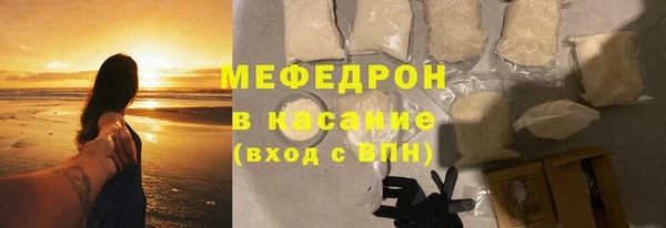 бутират Зеленокумск