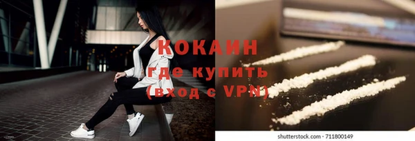 кокаин VHQ Зерноград