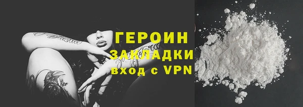 кокаин VHQ Зерноград