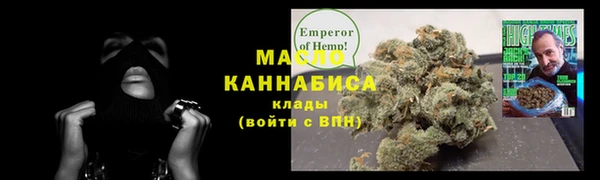 бутират Зеленокумск