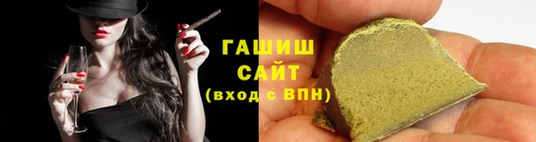 гашишное масло Зеленодольск