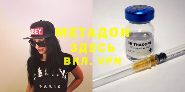 гашишное масло Зеленодольск