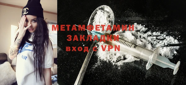 кокаин VHQ Зерноград