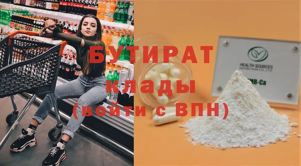кокаин VHQ Зерноград