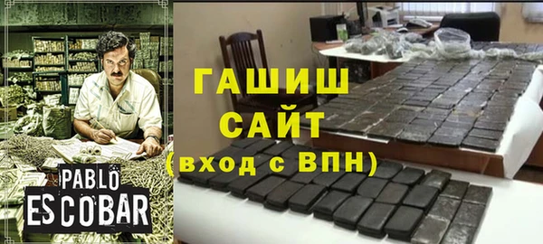 кокаин VHQ Зерноград