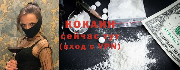 кокаин VHQ Зерноград