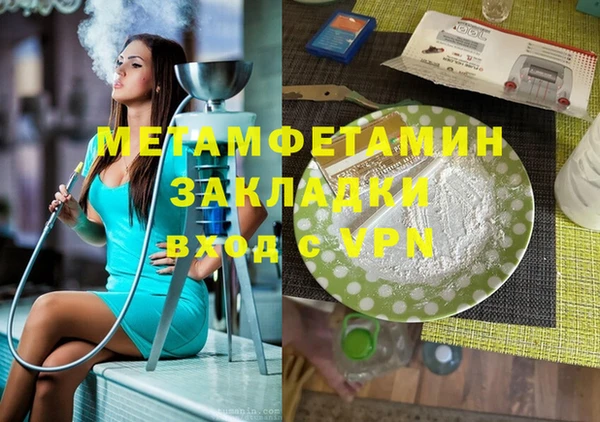 бутират Зеленокумск