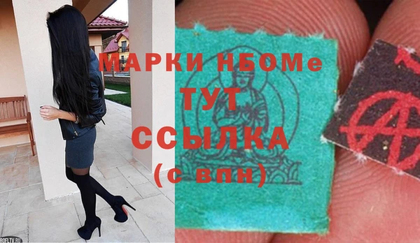 кокаин VHQ Зерноград