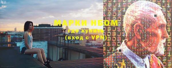 гашишное масло Зеленодольск