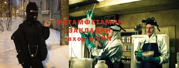 бутират Зеленокумск