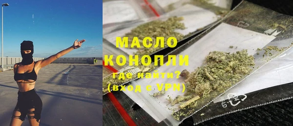 гашишное масло Зеленодольск