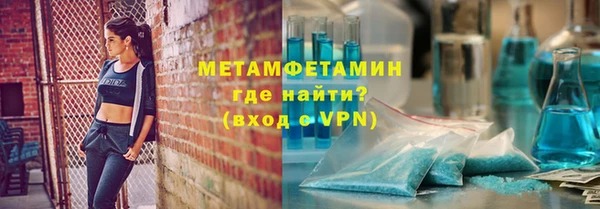 бутират Зеленокумск