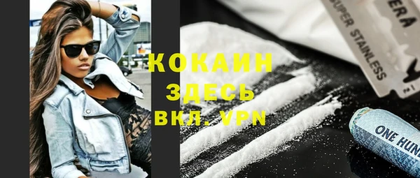 бутират Зеленокумск