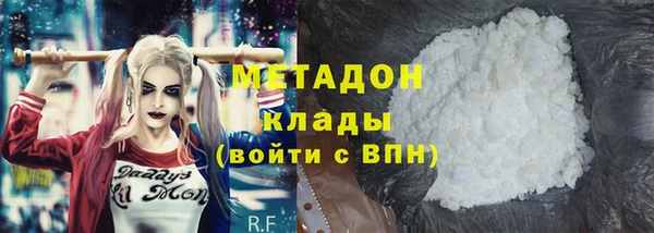 бутират Зеленокумск