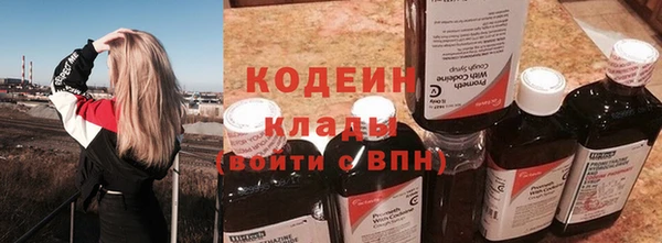 кокаин VHQ Зерноград