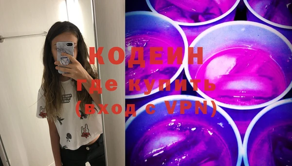 кокаин VHQ Зерноград