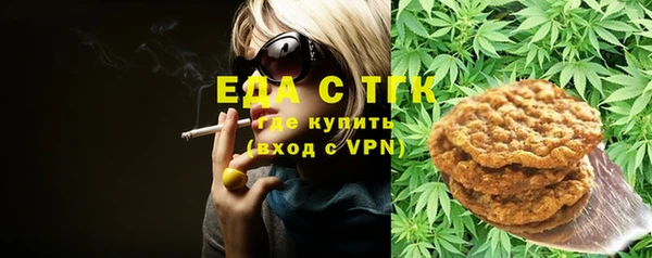 бутират Зеленокумск