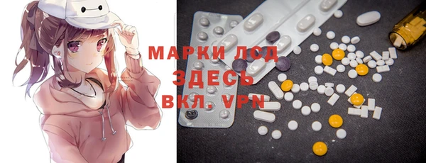кокаин VHQ Зерноград