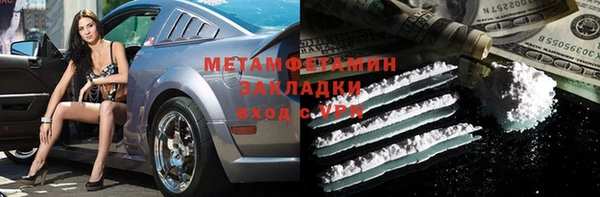 гашишное масло Зеленодольск
