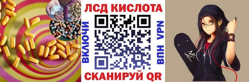 ЛСД экстази ecstasy  Купить закладки  Павловский Посад 