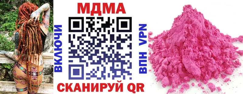 Купить  Павловский Посад  MDMA VHQ 