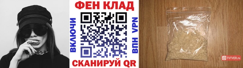 Метамфетамин Декстрометамфетамин 99.9%  Купить закладки  Павловский Посад 