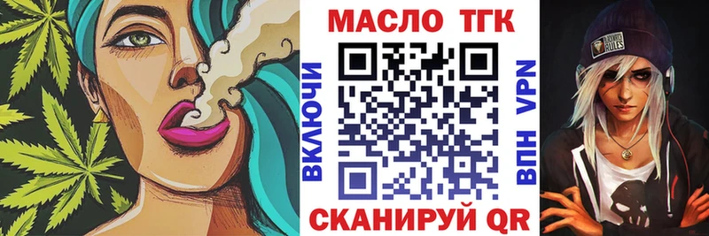 Купить Павловский Посад Дистиллят ТГК концентрат